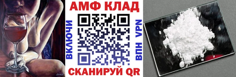 АМФ 97% Джанкой