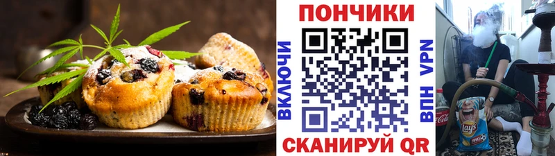 Еда ТГК конопля  Джанкой 