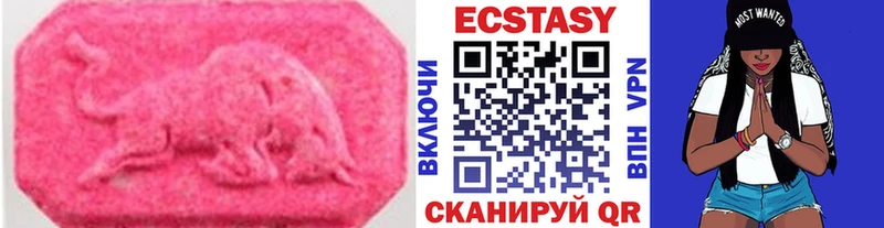Ecstasy Дубай mega как зайти Джанкой