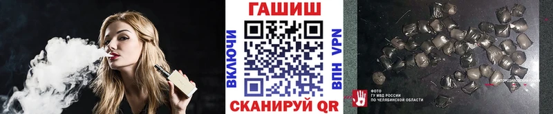 ГАШИШ хэш  shop телеграм  Джанкой 