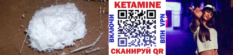 площадка состав  Джанкой  КЕТАМИН ketamine  кракен сайт 
