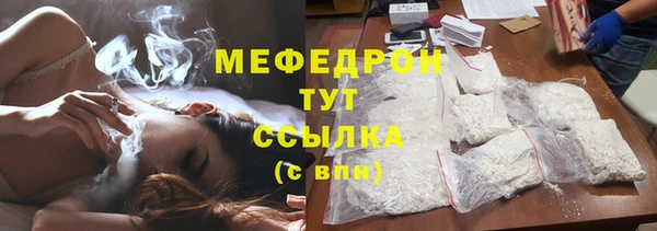 герыч Богородск