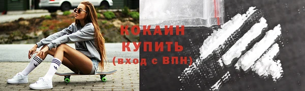 герыч Богородск