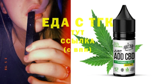 2c-b Богородицк