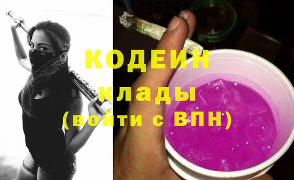 кокаин колумбия Костерёво