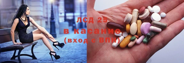 герыч Богородск