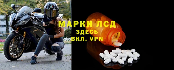 2c-b Богородицк