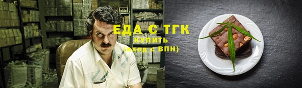 герыч Богородск