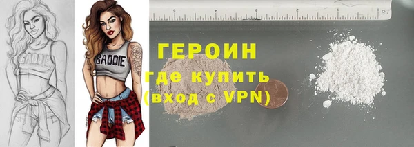 2c-b Богородицк