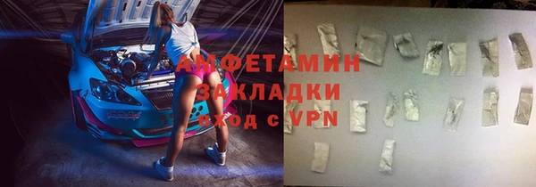герыч Богородск