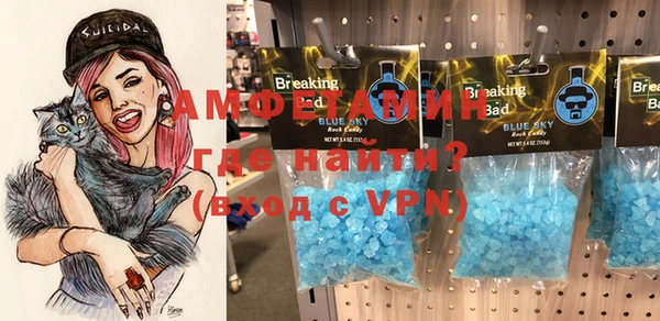 2c-b Богородицк