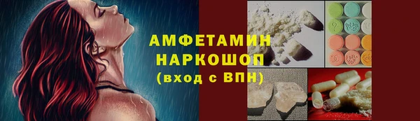 герыч Богородск