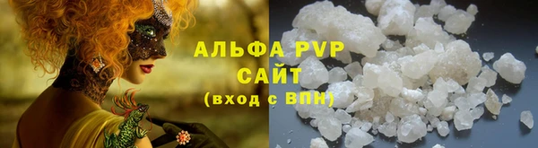 герыч Богородск