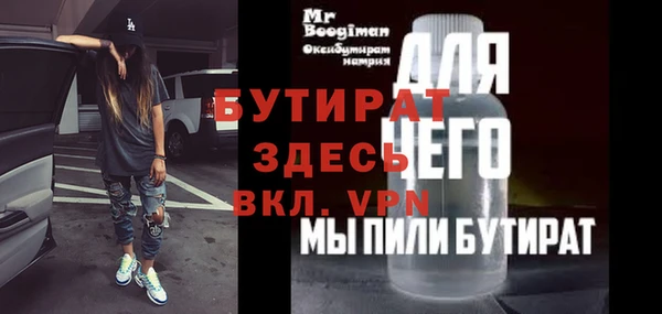 spice Богданович