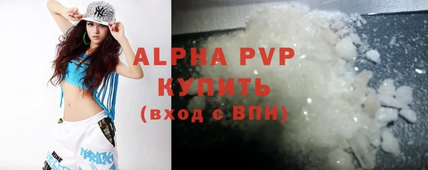 герыч Богородск