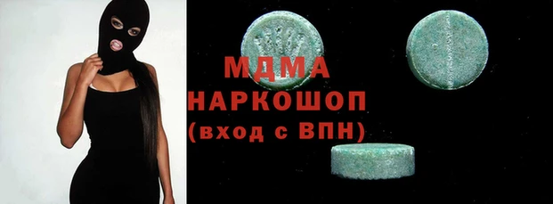 герыч Богородск