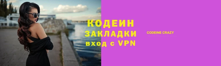 2c-b Богородицк
