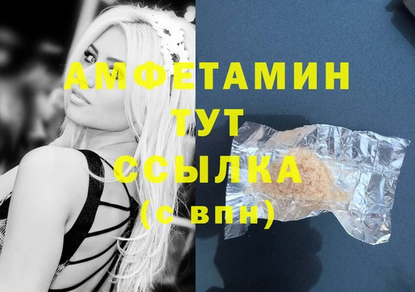 2c-b Богородицк