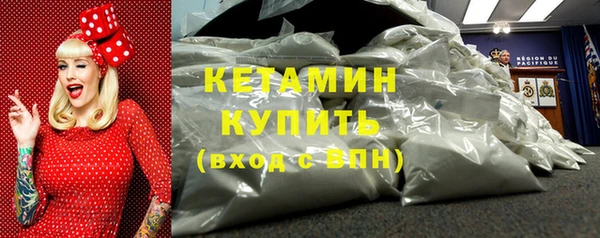 герыч Богородск