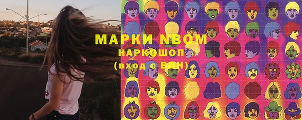 герыч Богородск