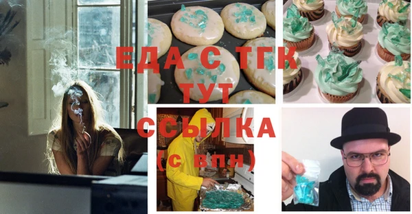 герыч Богородск