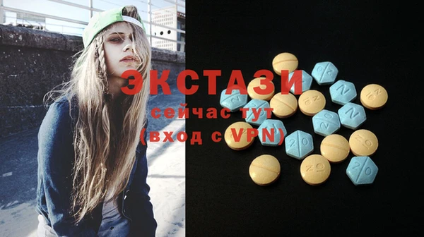 2c-b Богородицк