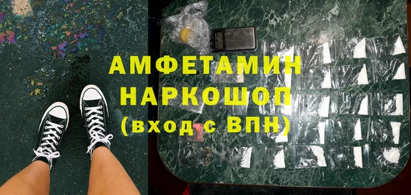герыч Богородск