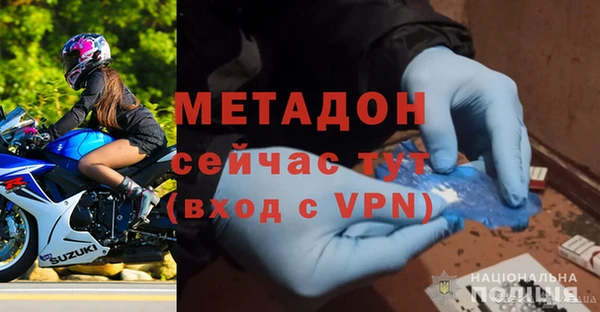 2c-b Богородицк