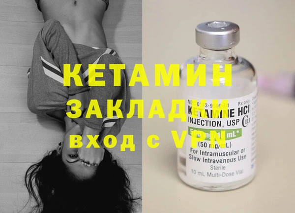 2c-b Богородицк