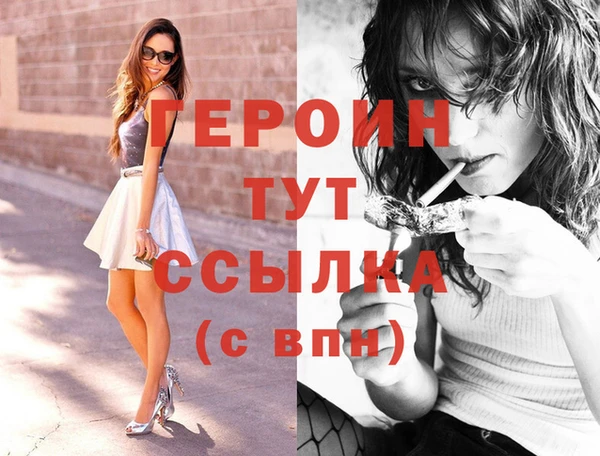 2c-b Богородицк