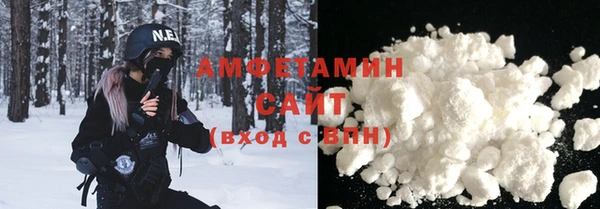 мефедрон VHQ Коряжма