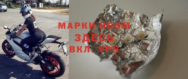 2c-b Богородицк