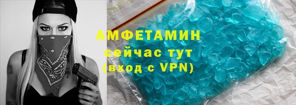герыч Богородск