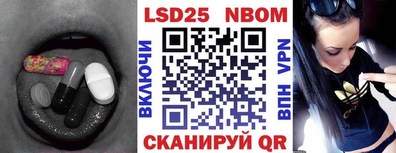 Лсд 25 экстази кислота  купить  сайты  Джанкой 