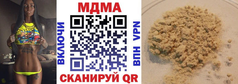 как найти   Джанкой  МДМА VHQ 