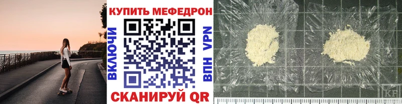 Меф VHQ  где купить наркотик  Джанкой 