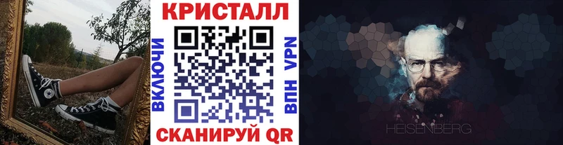 Метамфетамин мет  наркотики  Джанкой 
