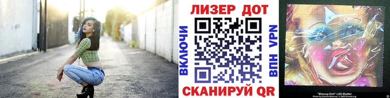 наркотики  Джанкой  Марки N-bome 1500мкг 