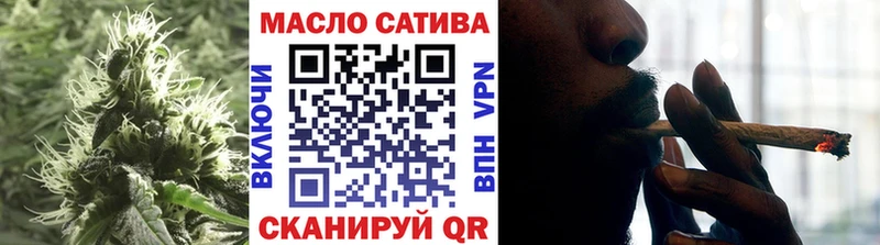 ТГК вейп с тгк  Джанкой 